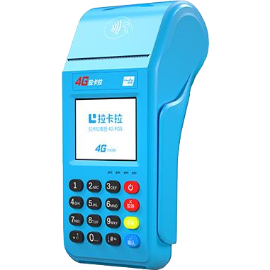 连云港拉卡拉传统POS机